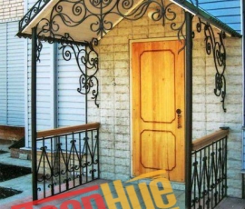 VÒM MÁI NGHỆ THUẬT - VMKNT027